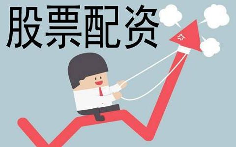 期货飘移是什么意思（期货飘移是什么意思啊）